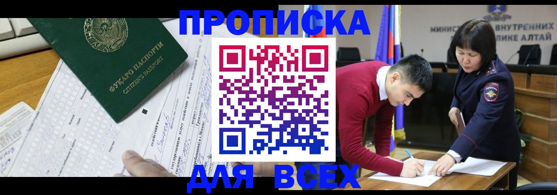 регистрация для дет. сада в Приморско-Ахтарске