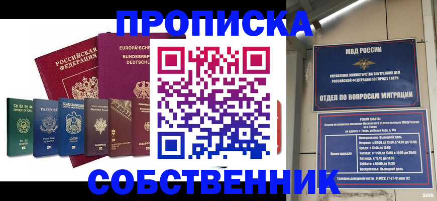 регистрация для дет. сада в Приморско-Ахтарске